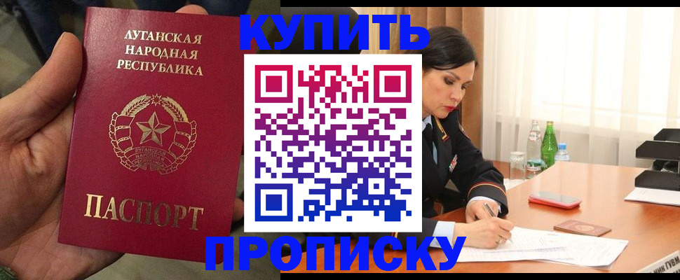 временная регистрация недорого в Сортавале